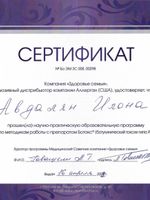 doctor-certificate-2