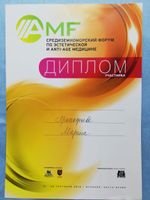 doctor-certificate-5