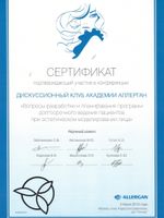 doctor-certificate-19