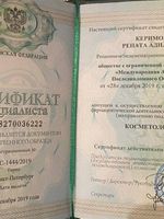 doctor-certificate-4