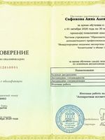 doctor-certificate-2