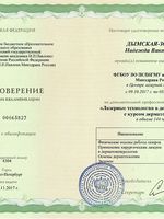 doctor-certificate-9