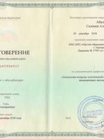 doctor-certificate-3