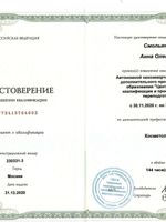 doctor-certificate-10