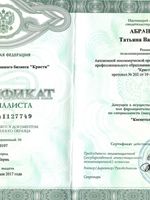 doctor-certificate-5