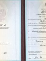 doctor-certificate-1