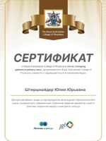 doctor-certificate-23