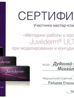 doctor-certificate-5