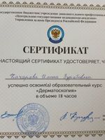 doctor-certificate-4