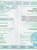 doctor-certificate-10