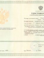 doctor-certificate-26