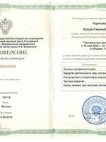 doctor-certificate-6