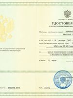 doctor-certificate-3