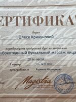 doctor-certificate-14