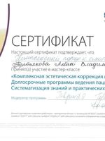 doctor-certificate-5