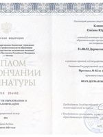 doctor-certificate-1