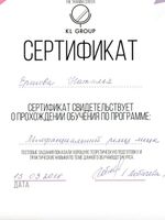 doctor-certificate-4