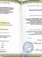 doctor-certificate-2