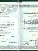 doctor-certificate-5