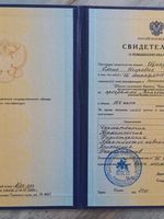 doctor-certificate-1