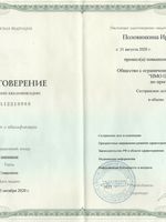 doctor-certificate-2