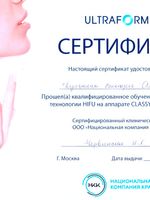 doctor-certificate-7