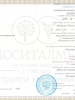 doctor-certificate-2