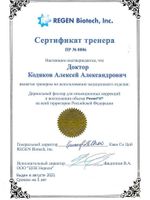 doctor-certificate-4