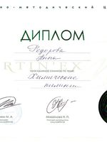 doctor-certificate-15