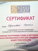 doctor-certificate-3