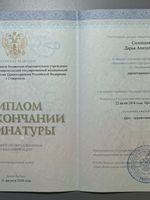 doctor-certificate-1