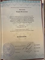 doctor-certificate-2