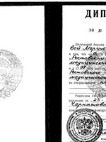 doctor-certificate-10