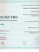 doctor-certificate-1