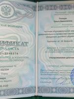 doctor-certificate-3