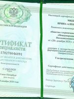 doctor-certificate-14