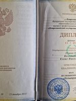 doctor-certificate-0