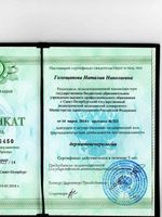 doctor-certificate-4