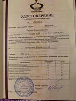 doctor-certificate-2