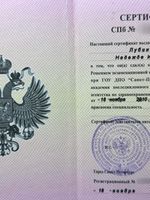 doctor-certificate-6