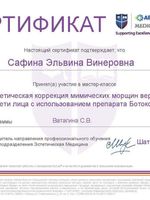 doctor-certificate-2