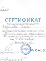 doctor-certificate-5