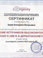 doctor-certificate-4