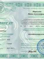 doctor-certificate-3