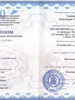 doctor-certificate-2