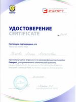 doctor-certificate-5