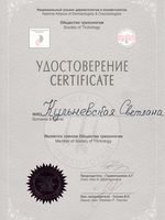 doctor-certificate-6