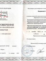 doctor-certificate-4