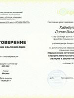 doctor-certificate-6