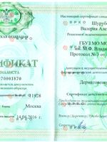 doctor-certificate-4